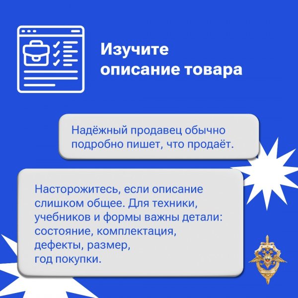 Бологовский колледж