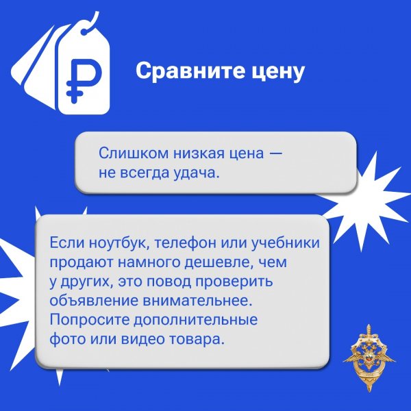 Бологовский колледж