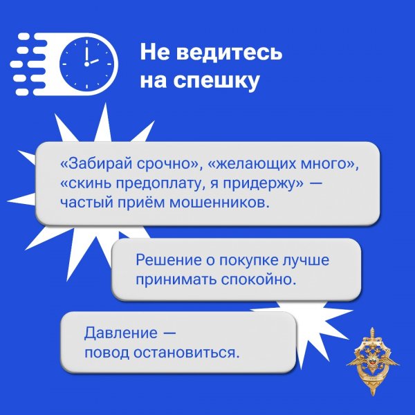Бологовский колледж