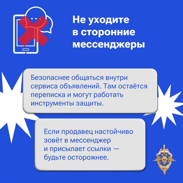 Бологовский колледж