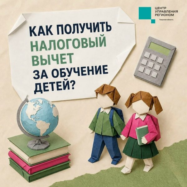 Бологовский колледж