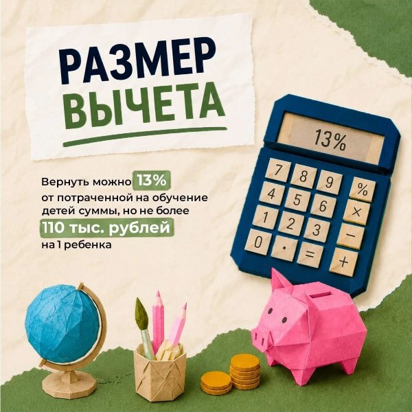 Бологовский колледж