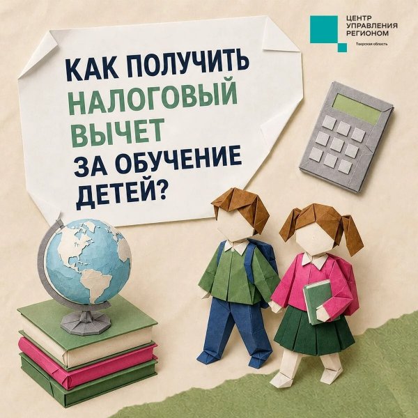 Бологовский колледж
