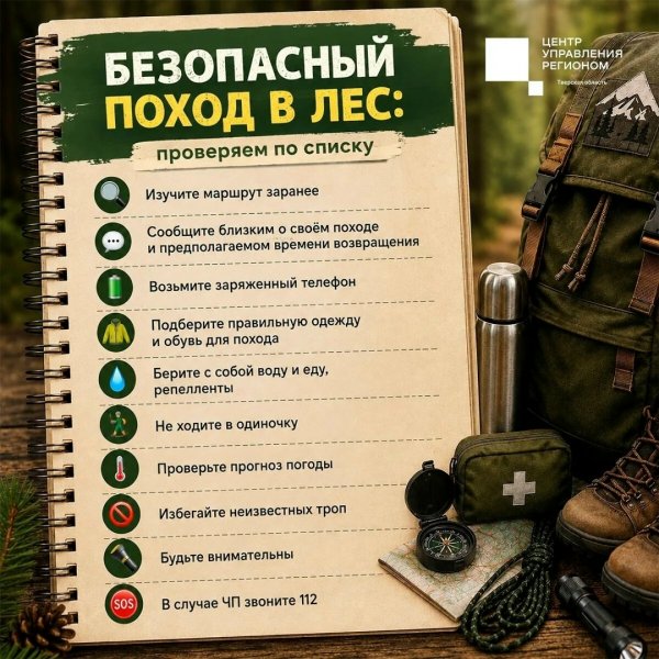Бологовский колледж