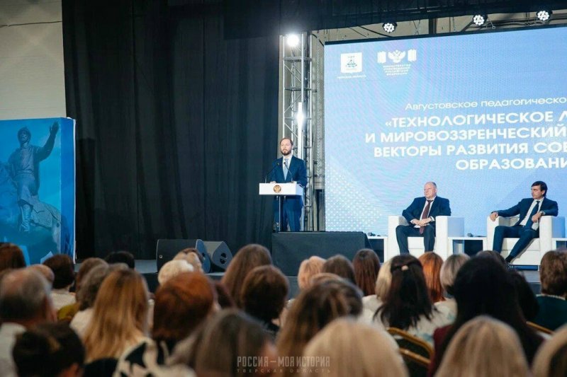 Бологовский колледж