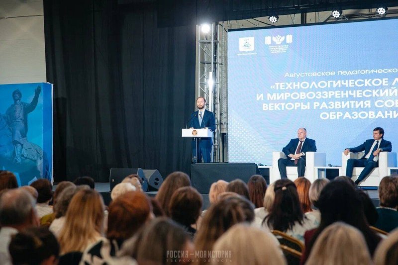 Бологовский колледж
