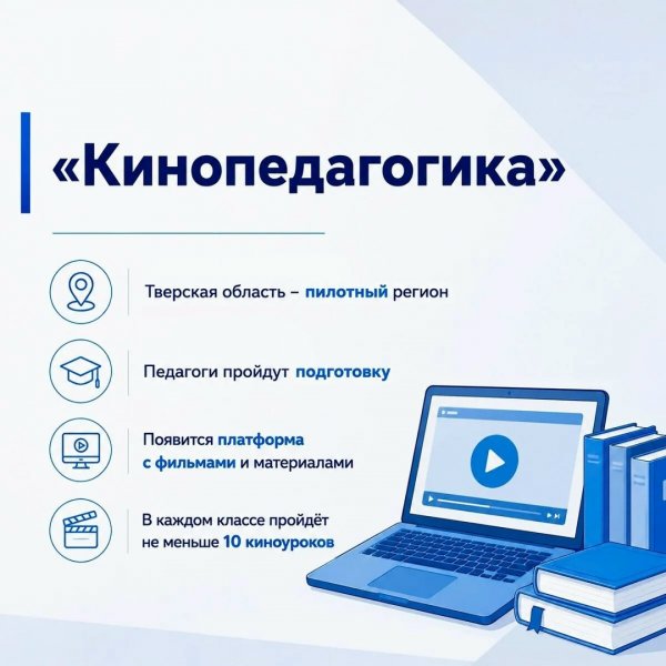 Бологовский колледж