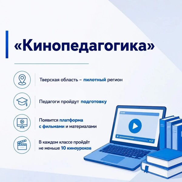 Бологовский колледж