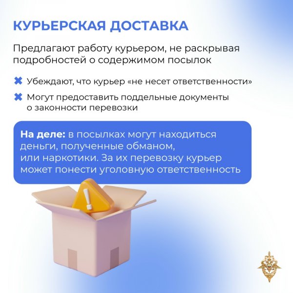 Бологовский колледж