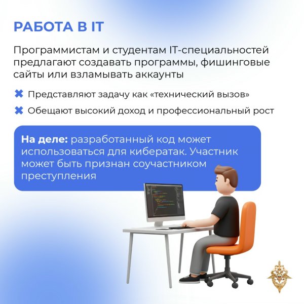 Бологовский колледж