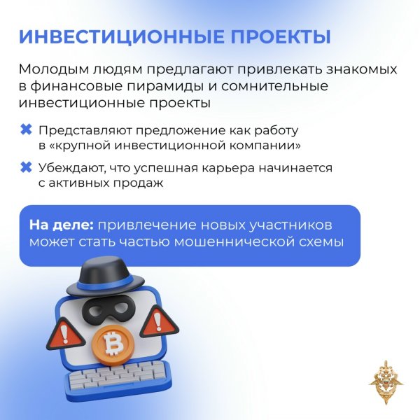 Бологовский колледж