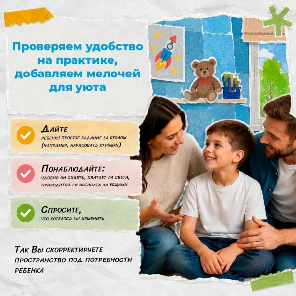 Бологовский колледж