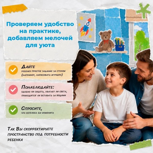 Бологовский колледж