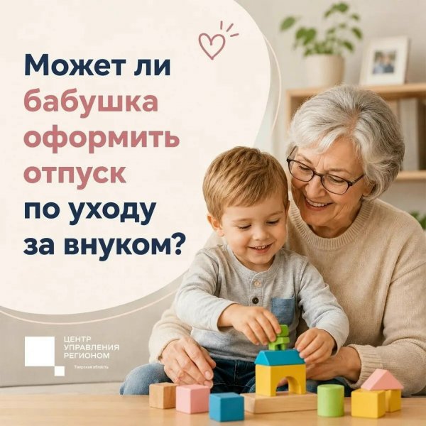 Бологовский колледж