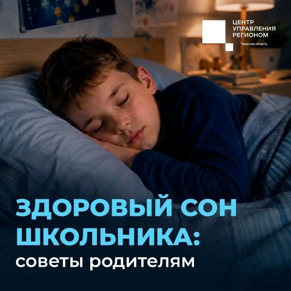 Бологовский колледж