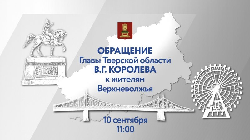 Бологовский колледж