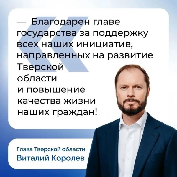 Бологовский колледж