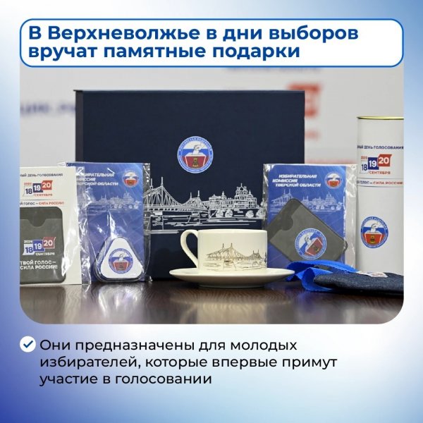 Бологовский колледж