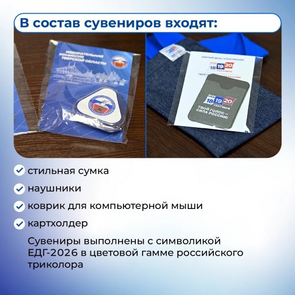 Бологовский колледж