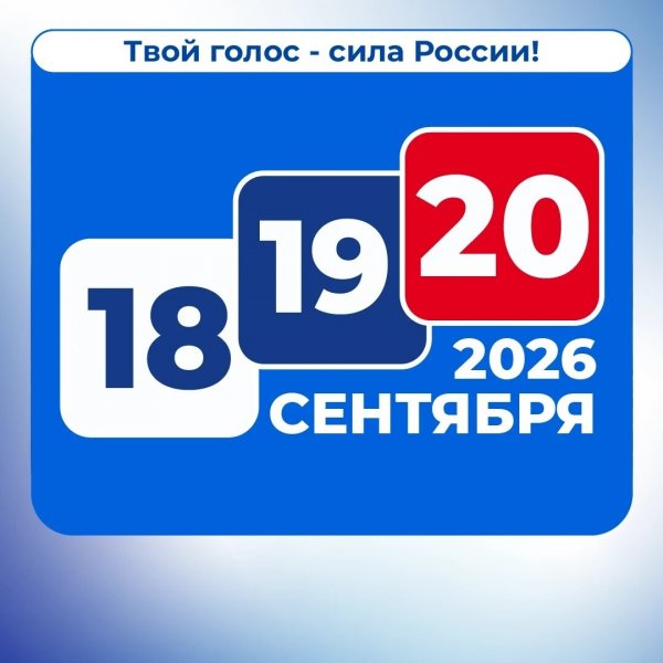 Бологовский колледж