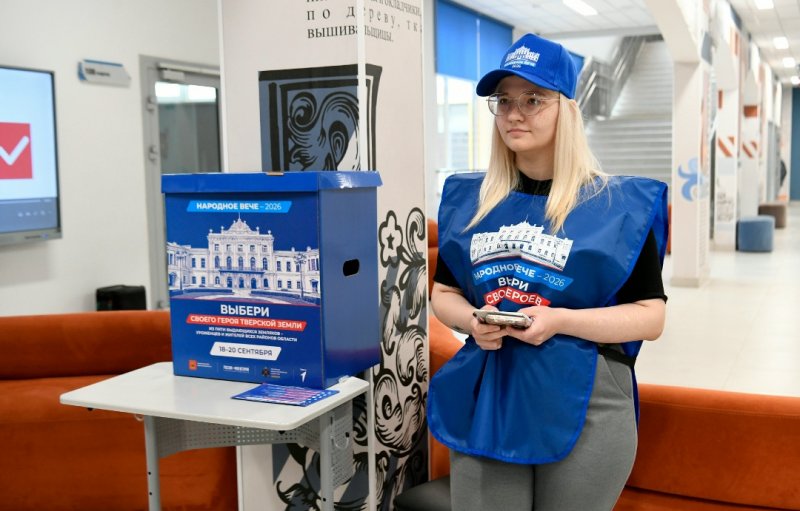 Бологовский колледж