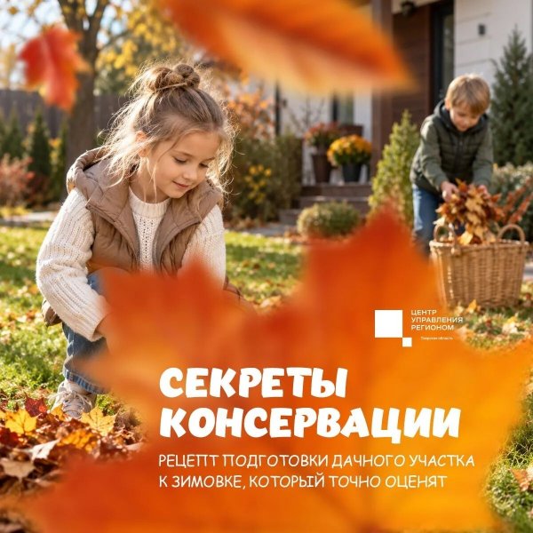 Бологовский колледж