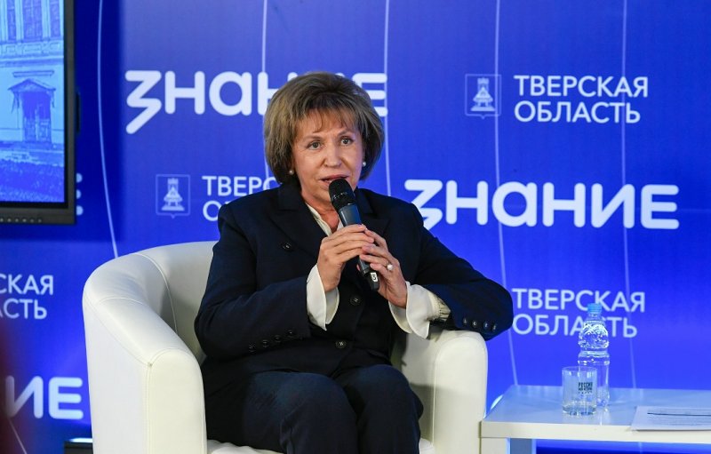 Бологовский колледж
