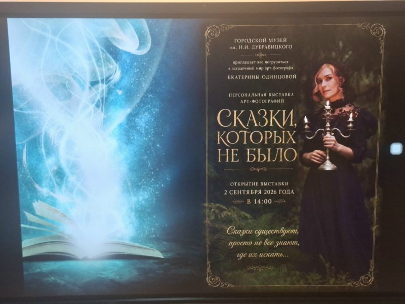 Бологовский колледж