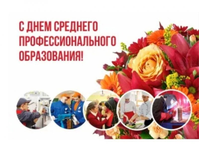 Бологовский колледж