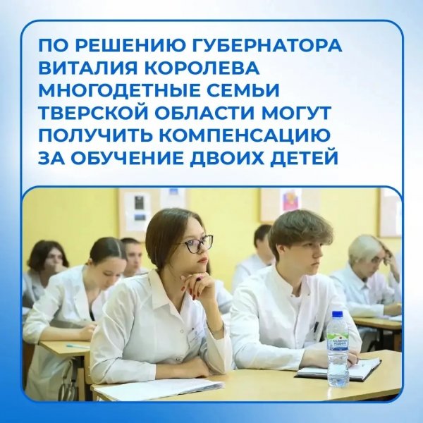 Бологовский колледж