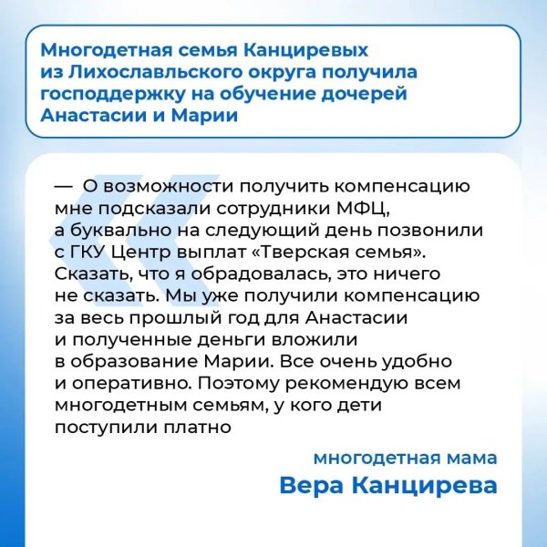 Бологовский колледж