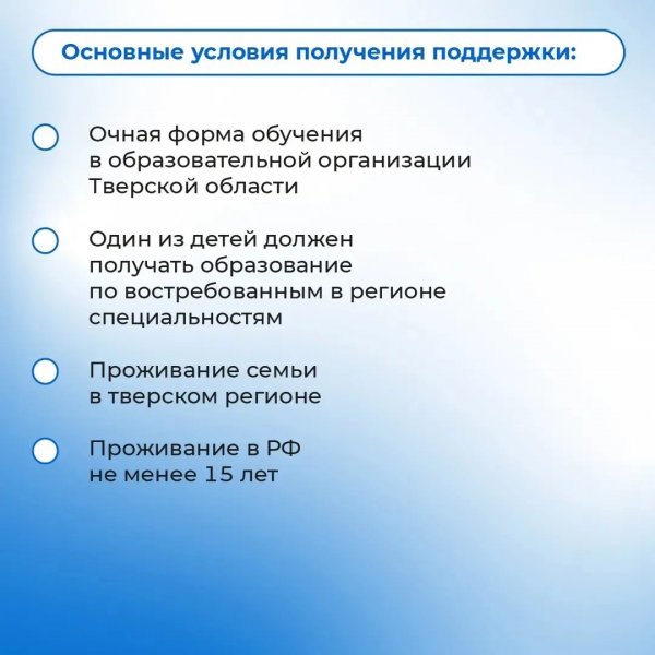 Бологовский колледж
