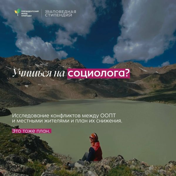 Бологовский колледж