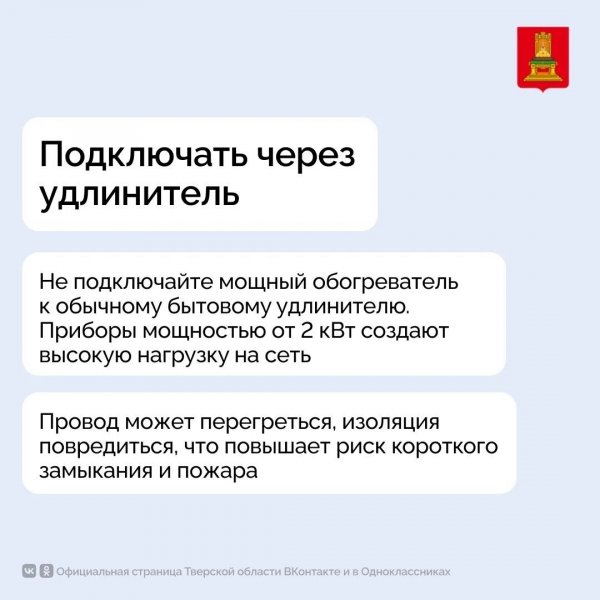 Бологовский колледж
