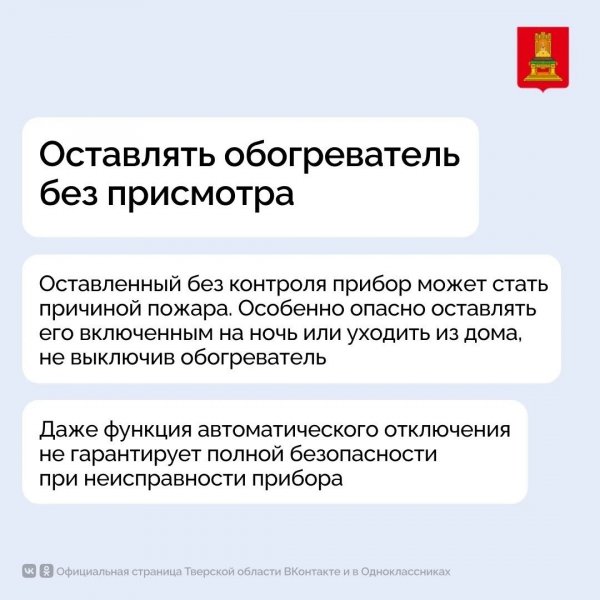 Бологовский колледж