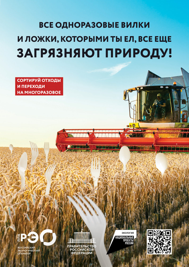 Загрязнение природы! - Бологовский колледж
